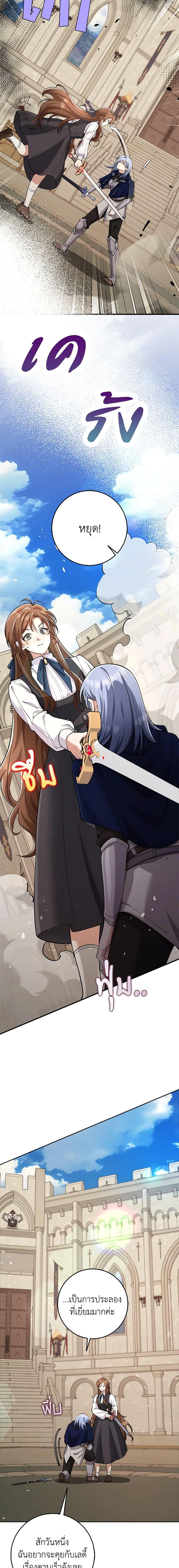 Manga-lc-com อ่านมังงะ อ่านการ์ตูน ออนไลน์ ฟรี The Dungeon’s Dying S-Class Lady ตอนที่ 1 2 3 4 5 6 7 8 9 10 11 12 13 14 ฟรี ไม่มีโฆษณา Manga-lc - อ่าน มังงะ อ่าน การ์ตูน ออนไลน์ อ่านมังงะ ฟรี