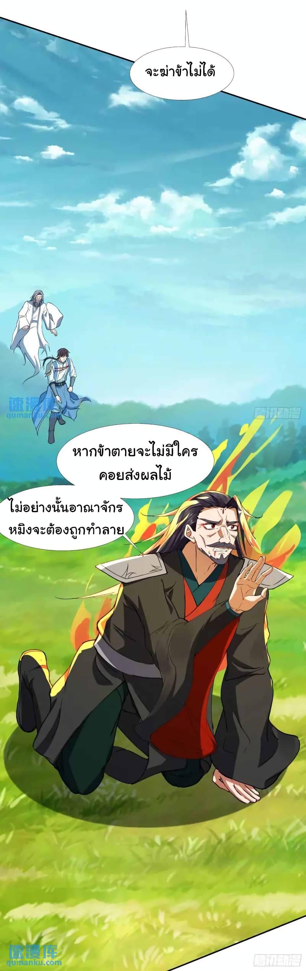 Manga-lc-com อ่านมังงะ อ่านการ์ตูน ออนไลน์ ฟรี When The System Opens After The Age Of 100 ตอนที่ 1 2 3 4 5 6 7 8 9 10 11 12 13 14 ฟรี ไม่มีโฆษณา Manga-lc - อ่าน มังงะ อ่าน การ์ตูน ออนไลน์ อ่านมังงะ ฟรี