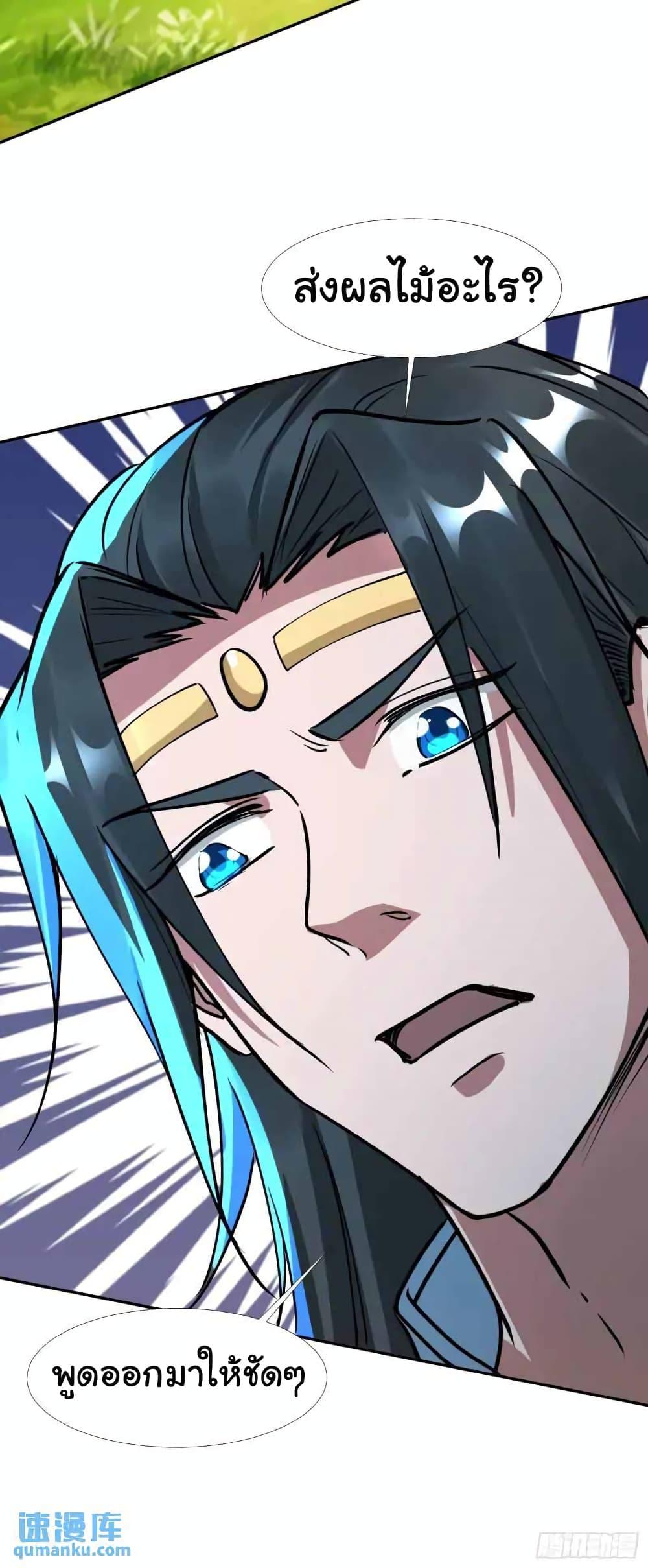 Manga-lc-com อ่านมังงะ อ่านการ์ตูน ออนไลน์ ฟรี When The System Opens After The Age Of 100 ตอนที่ 1 2 3 4 5 6 7 8 9 10 11 12 13 14 ฟรี ไม่มีโฆษณา Manga-lc - อ่าน มังงะ อ่าน การ์ตูน ออนไลน์ อ่านมังงะ ฟรี