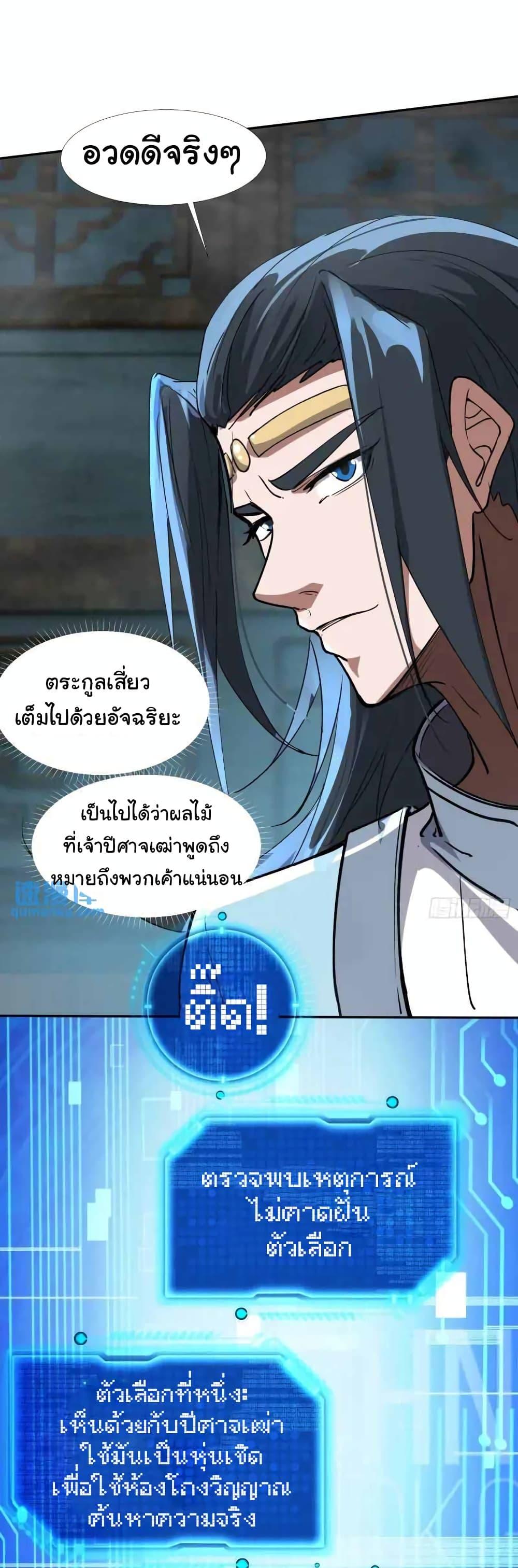 Manga-lc-com อ่านมังงะ อ่านการ์ตูน ออนไลน์ ฟรี When The System Opens After The Age Of 100 ตอนที่ 1 2 3 4 5 6 7 8 9 10 11 12 13 14 ฟรี ไม่มีโฆษณา Manga-lc - อ่าน มังงะ อ่าน การ์ตูน ออนไลน์ อ่านมังงะ ฟรี