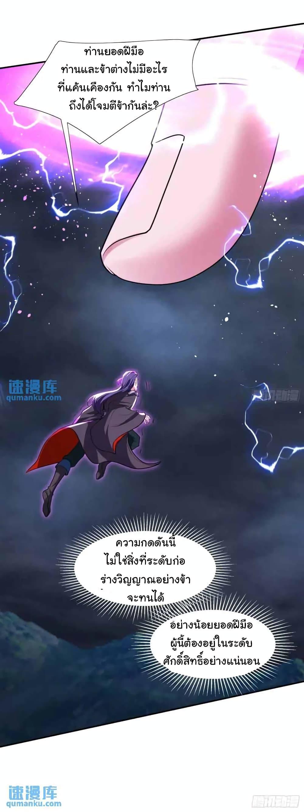 Manga-lc-com อ่านมังงะ อ่านการ์ตูน ออนไลน์ ฟรี When The System Opens After The Age Of 100 ตอนที่ 1 2 3 4 5 6 7 8 9 10 11 12 13 14 ฟรี ไม่มีโฆษณา Manga-lc - อ่าน มังงะ อ่าน การ์ตูน ออนไลน์ อ่านมังงะ ฟรี