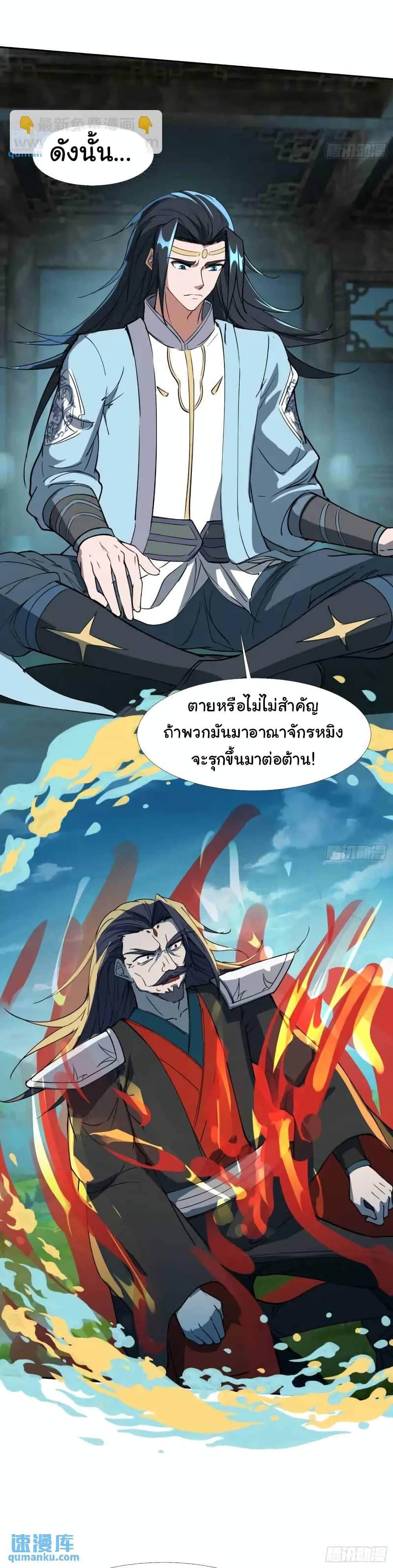 Manga-lc-com อ่านมังงะ อ่านการ์ตูน ออนไลน์ ฟรี When The System Opens After The Age Of 100 ตอนที่ 1 2 3 4 5 6 7 8 9 10 11 12 13 14 ฟรี ไม่มีโฆษณา Manga-lc - อ่าน มังงะ อ่าน การ์ตูน ออนไลน์ อ่านมังงะ ฟรี