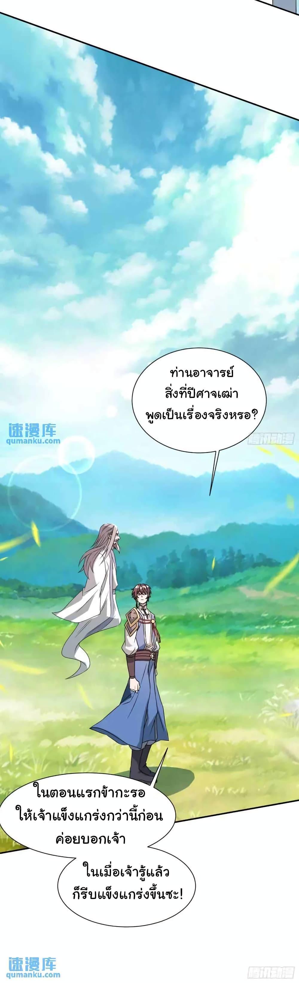 Manga-lc-com อ่านมังงะ อ่านการ์ตูน ออนไลน์ ฟรี When The System Opens After The Age Of 100 ตอนที่ 1 2 3 4 5 6 7 8 9 10 11 12 13 14 ฟรี ไม่มีโฆษณา Manga-lc - อ่าน มังงะ อ่าน การ์ตูน ออนไลน์ อ่านมังงะ ฟรี