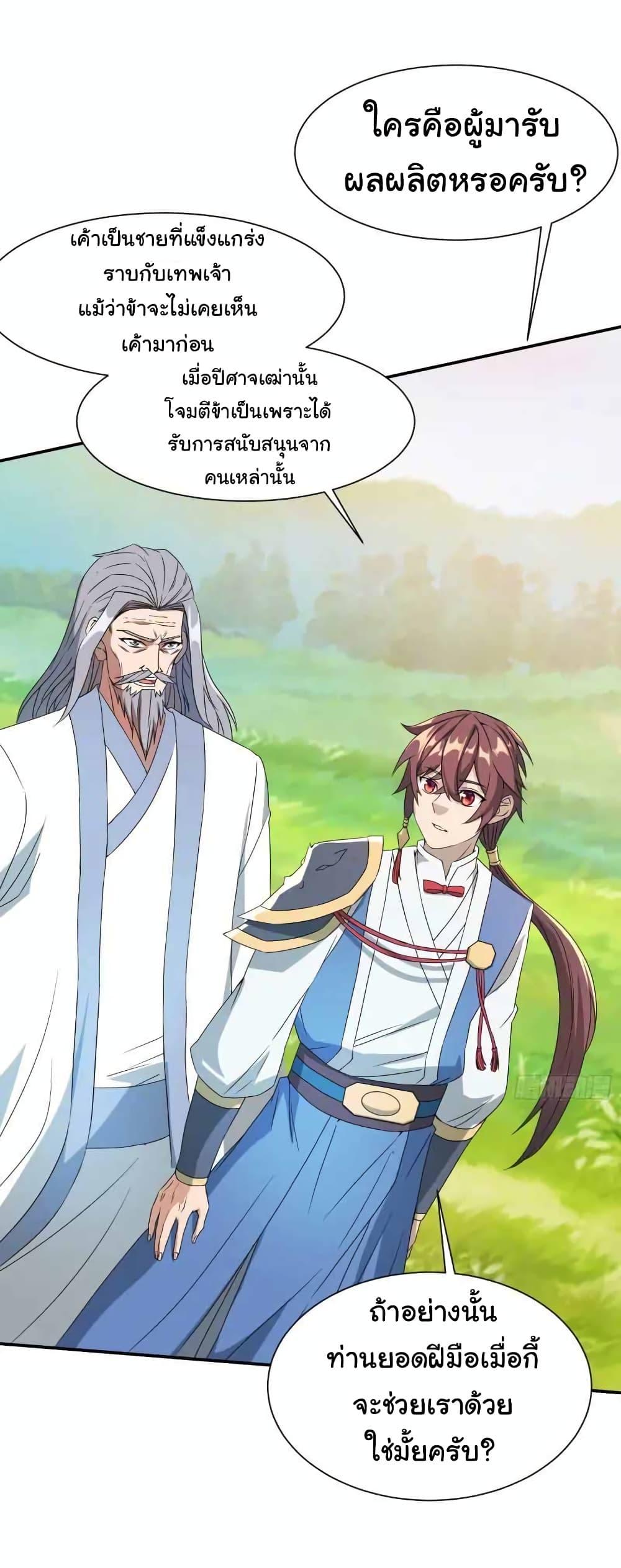 Manga-lc-com อ่านมังงะ อ่านการ์ตูน ออนไลน์ ฟรี When The System Opens After The Age Of 100 ตอนที่ 1 2 3 4 5 6 7 8 9 10 11 12 13 14 ฟรี ไม่มีโฆษณา Manga-lc - อ่าน มังงะ อ่าน การ์ตูน ออนไลน์ อ่านมังงะ ฟรี