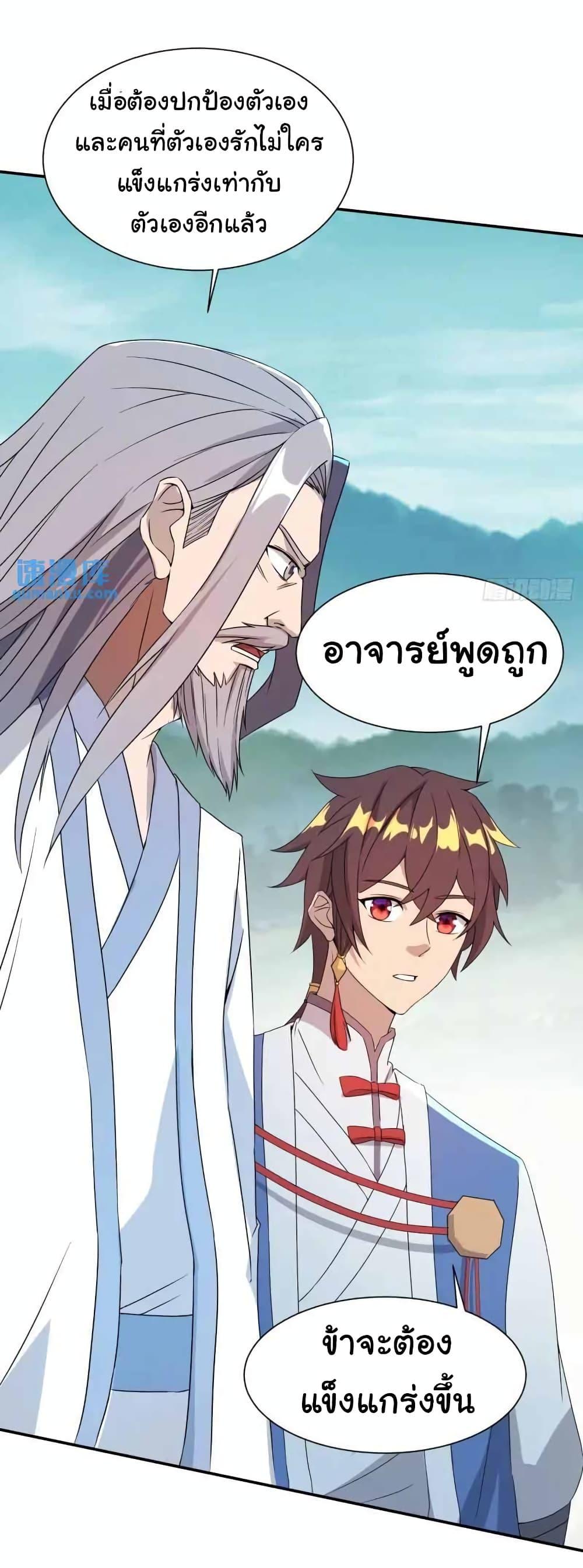 Manga-lc-com อ่านมังงะ อ่านการ์ตูน ออนไลน์ ฟรี When The System Opens After The Age Of 100 ตอนที่ 1 2 3 4 5 6 7 8 9 10 11 12 13 14 ฟรี ไม่มีโฆษณา Manga-lc - อ่าน มังงะ อ่าน การ์ตูน ออนไลน์ อ่านมังงะ ฟรี