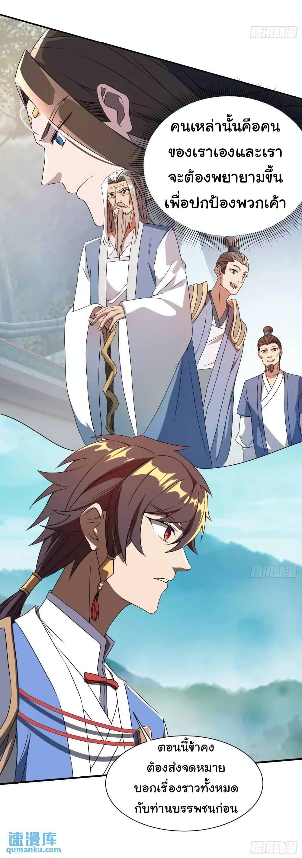 Manga-lc-com อ่านมังงะ อ่านการ์ตูน ออนไลน์ ฟรี When The System Opens After The Age Of 100 ตอนที่ 1 2 3 4 5 6 7 8 9 10 11 12 13 14 ฟรี ไม่มีโฆษณา Manga-lc - อ่าน มังงะ อ่าน การ์ตูน ออนไลน์ อ่านมังงะ ฟรี