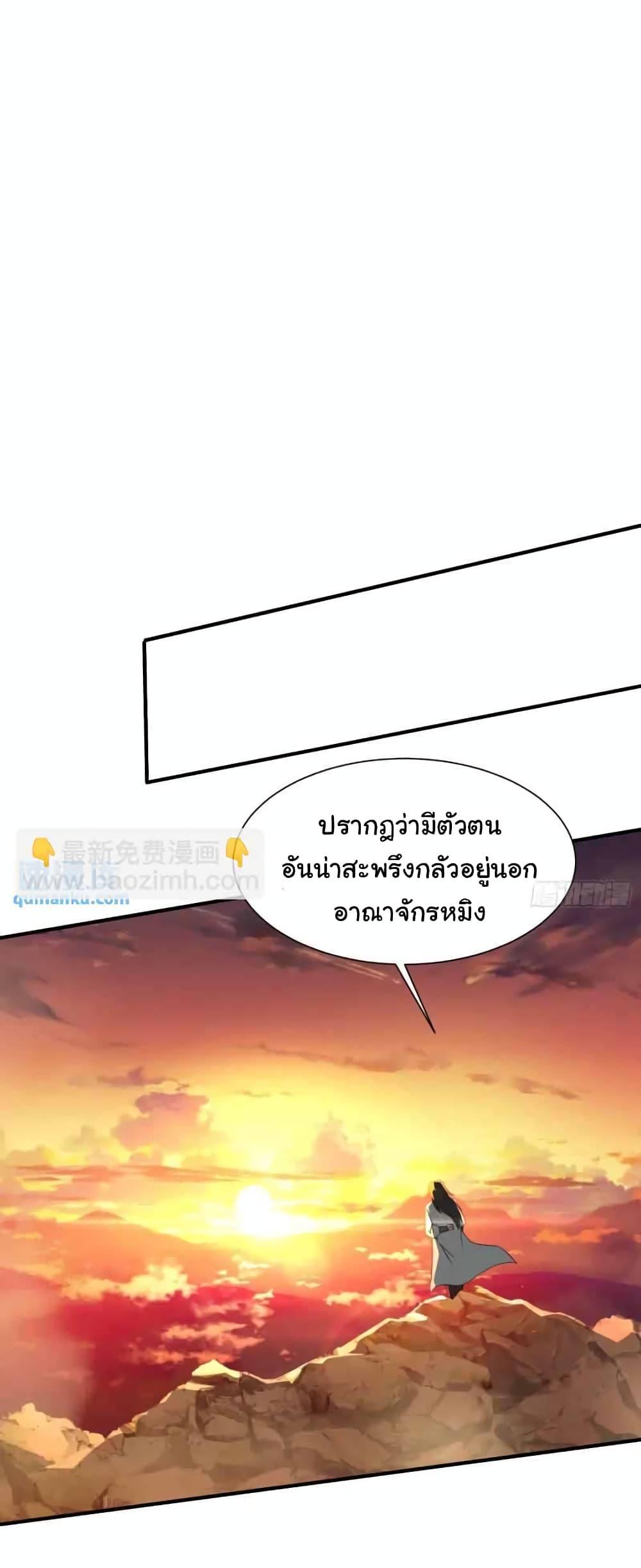 Manga-lc-com อ่านมังงะ อ่านการ์ตูน ออนไลน์ ฟรี When The System Opens After The Age Of 100 ตอนที่ 1 2 3 4 5 6 7 8 9 10 11 12 13 14 ฟรี ไม่มีโฆษณา Manga-lc - อ่าน มังงะ อ่าน การ์ตูน ออนไลน์ อ่านมังงะ ฟรี