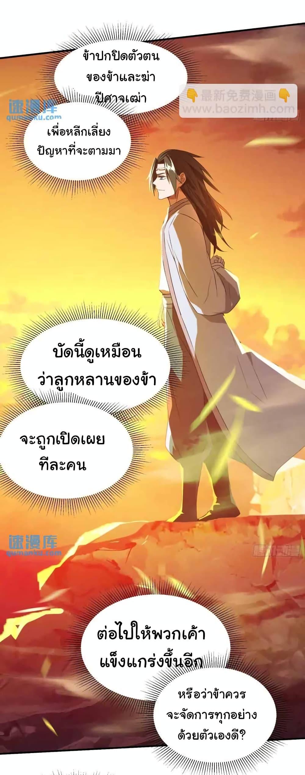 Manga-lc-com อ่านมังงะ อ่านการ์ตูน ออนไลน์ ฟรี When The System Opens After The Age Of 100 ตอนที่ 1 2 3 4 5 6 7 8 9 10 11 12 13 14 ฟรี ไม่มีโฆษณา Manga-lc - อ่าน มังงะ อ่าน การ์ตูน ออนไลน์ อ่านมังงะ ฟรี