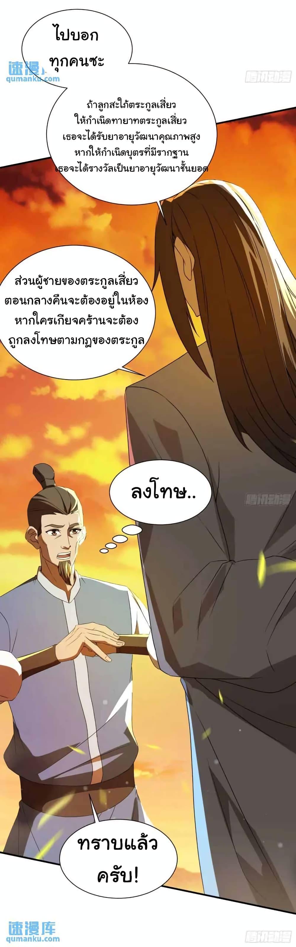 Manga-lc-com อ่านมังงะ อ่านการ์ตูน ออนไลน์ ฟรี When The System Opens After The Age Of 100 ตอนที่ 1 2 3 4 5 6 7 8 9 10 11 12 13 14 ฟรี ไม่มีโฆษณา Manga-lc - อ่าน มังงะ อ่าน การ์ตูน ออนไลน์ อ่านมังงะ ฟรี