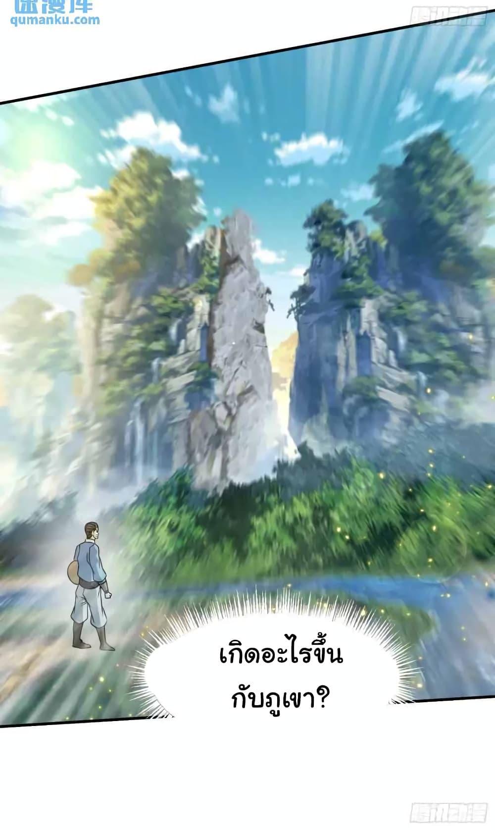Manga-lc-com อ่านมังงะ อ่านการ์ตูน ออนไลน์ ฟรี When The System Opens After The Age Of 100 ตอนที่ 1 2 3 4 5 6 7 8 9 10 11 12 13 14 ฟรี ไม่มีโฆษณา Manga-lc - อ่าน มังงะ อ่าน การ์ตูน ออนไลน์ อ่านมังงะ ฟรี