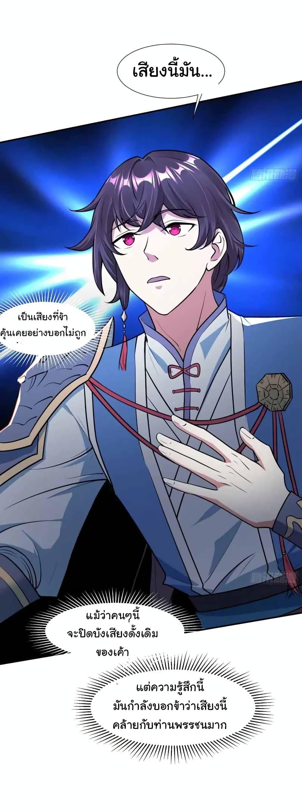 Manga-lc-com อ่านมังงะ อ่านการ์ตูน ออนไลน์ ฟรี When The System Opens After The Age Of 100 ตอนที่ 1 2 3 4 5 6 7 8 9 10 11 12 13 14 ฟรี ไม่มีโฆษณา Manga-lc - อ่าน มังงะ อ่าน การ์ตูน ออนไลน์ อ่านมังงะ ฟรี