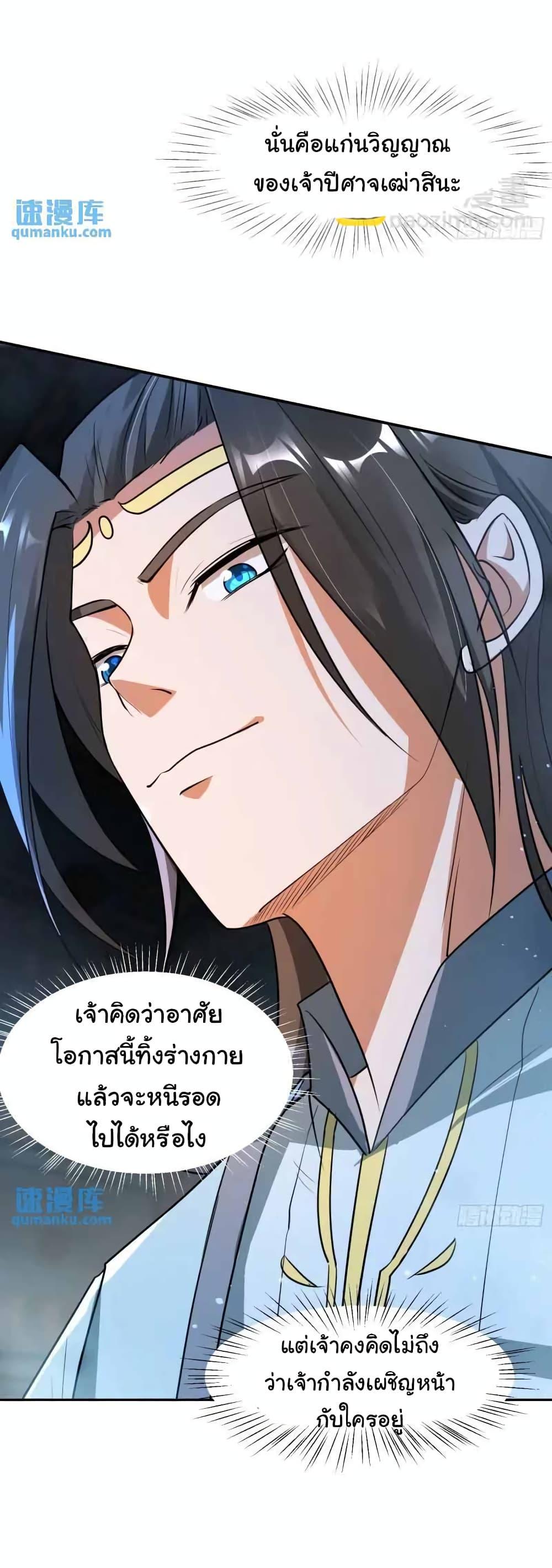 Manga-lc-com อ่านมังงะ อ่านการ์ตูน ออนไลน์ ฟรี When The System Opens After The Age Of 100 ตอนที่ 1 2 3 4 5 6 7 8 9 10 11 12 13 14 ฟรี ไม่มีโฆษณา Manga-lc - อ่าน มังงะ อ่าน การ์ตูน ออนไลน์ อ่านมังงะ ฟรี