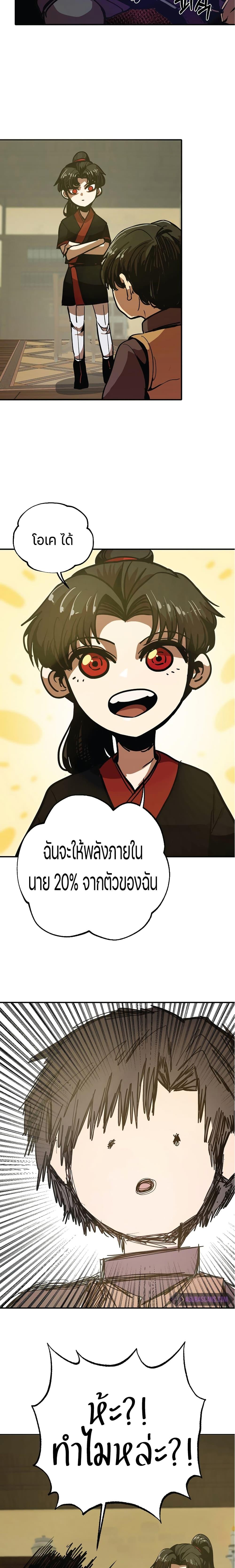 Manga-lc-com อ่านมังงะ อ่านการ์ตูน ออนไลน์ ฟรี Worthless Regression ตอนที่ 1 2 3 4 5 6 7 8 9 10 11 12 13 14 ฟรี ไม่มีโฆษณา Manga-lc - อ่าน มังงะ อ่าน การ์ตูน ออนไลน์ อ่านมังงะ ฟรี