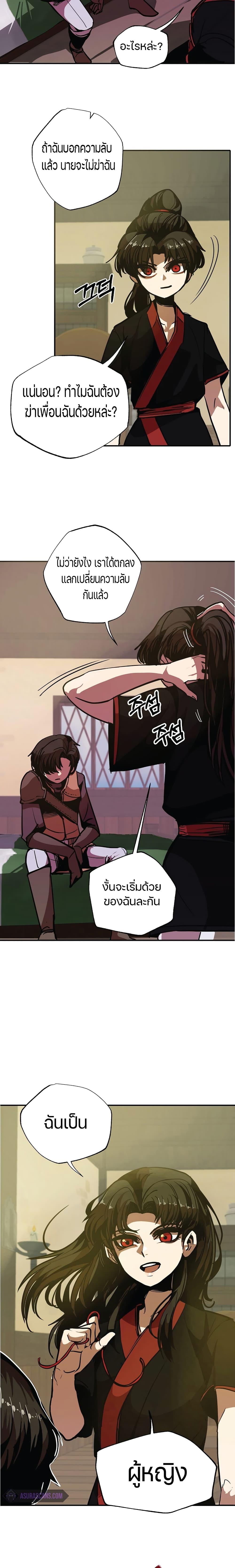 Manga-lc-com อ่านมังงะ อ่านการ์ตูน ออนไลน์ ฟรี Worthless Regression ตอนที่ 1 2 3 4 5 6 7 8 9 10 11 12 13 14 ฟรี ไม่มีโฆษณา Manga-lc - อ่าน มังงะ อ่าน การ์ตูน ออนไลน์ อ่านมังงะ ฟรี