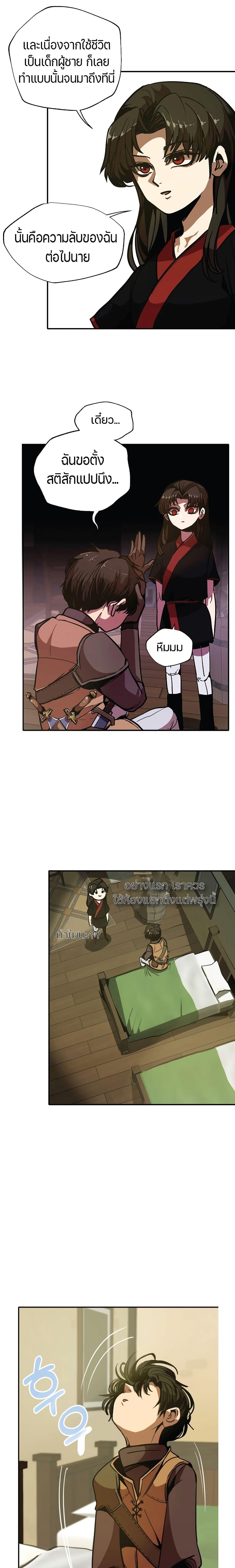 Manga-lc-com อ่านมังงะ อ่านการ์ตูน ออนไลน์ ฟรี Worthless Regression ตอนที่ 1 2 3 4 5 6 7 8 9 10 11 12 13 14 ฟรี ไม่มีโฆษณา Manga-lc - อ่าน มังงะ อ่าน การ์ตูน ออนไลน์ อ่านมังงะ ฟรี