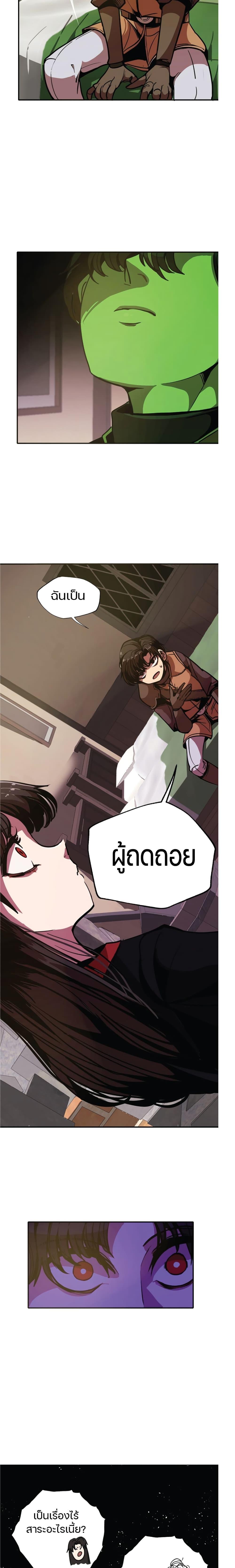 Manga-lc-com อ่านมังงะ อ่านการ์ตูน ออนไลน์ ฟรี Worthless Regression ตอนที่ 1 2 3 4 5 6 7 8 9 10 11 12 13 14 ฟรี ไม่มีโฆษณา Manga-lc - อ่าน มังงะ อ่าน การ์ตูน ออนไลน์ อ่านมังงะ ฟรี