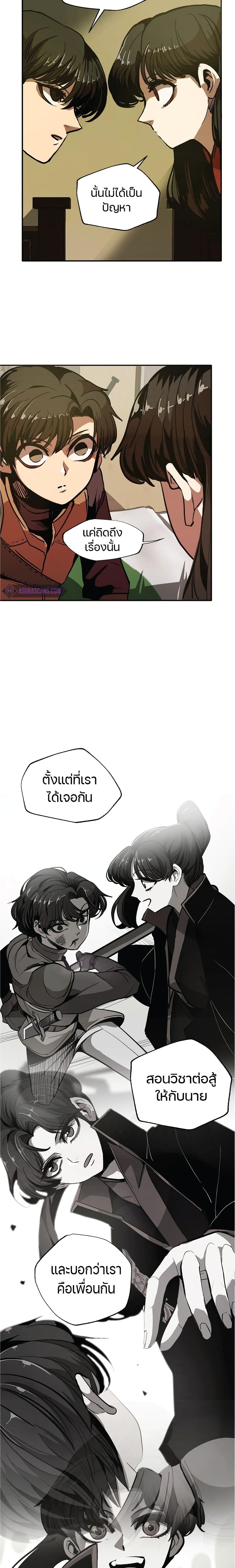 Manga-lc-com อ่านมังงะ อ่านการ์ตูน ออนไลน์ ฟรี Worthless Regression ตอนที่ 1 2 3 4 5 6 7 8 9 10 11 12 13 14 ฟรี ไม่มีโฆษณา Manga-lc - อ่าน มังงะ อ่าน การ์ตูน ออนไลน์ อ่านมังงะ ฟรี