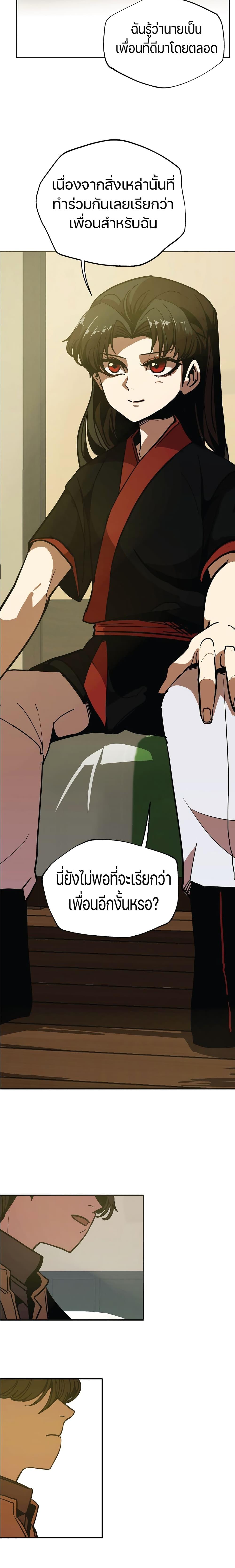 Manga-lc-com อ่านมังงะ อ่านการ์ตูน ออนไลน์ ฟรี Worthless Regression ตอนที่ 1 2 3 4 5 6 7 8 9 10 11 12 13 14 ฟรี ไม่มีโฆษณา Manga-lc - อ่าน มังงะ อ่าน การ์ตูน ออนไลน์ อ่านมังงะ ฟรี