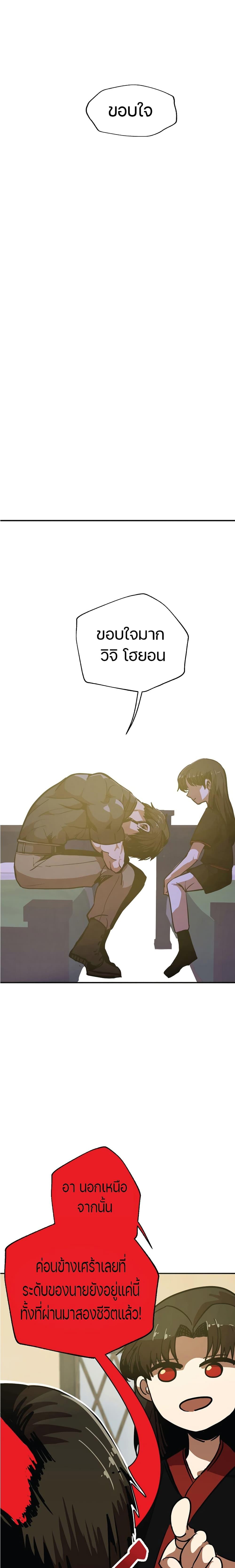 Manga-lc-com อ่านมังงะ อ่านการ์ตูน ออนไลน์ ฟรี Worthless Regression ตอนที่ 1 2 3 4 5 6 7 8 9 10 11 12 13 14 ฟรี ไม่มีโฆษณา Manga-lc - อ่าน มังงะ อ่าน การ์ตูน ออนไลน์ อ่านมังงะ ฟรี