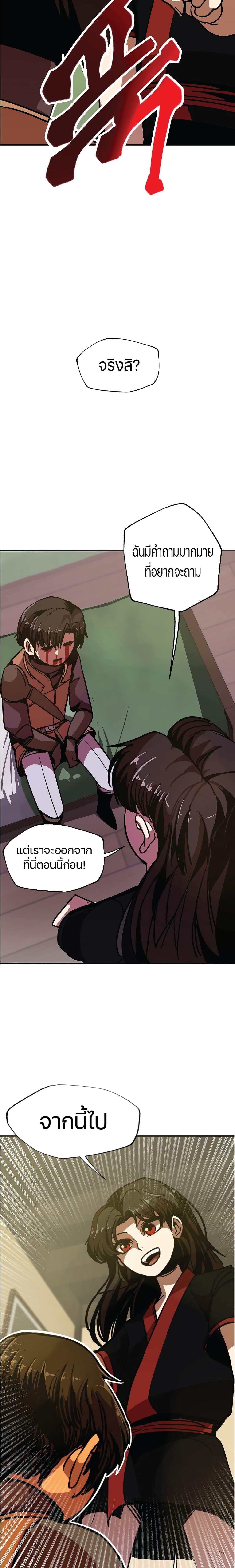 Manga-lc-com อ่านมังงะ อ่านการ์ตูน ออนไลน์ ฟรี Worthless Regression ตอนที่ 1 2 3 4 5 6 7 8 9 10 11 12 13 14 ฟรี ไม่มีโฆษณา Manga-lc - อ่าน มังงะ อ่าน การ์ตูน ออนไลน์ อ่านมังงะ ฟรี