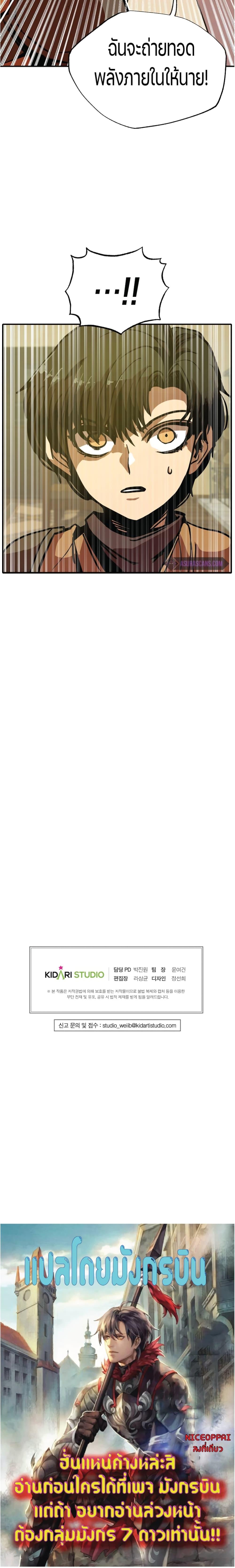 Manga-lc-com อ่านมังงะ อ่านการ์ตูน ออนไลน์ ฟรี Worthless Regression ตอนที่ 1 2 3 4 5 6 7 8 9 10 11 12 13 14 ฟรี ไม่มีโฆษณา Manga-lc - อ่าน มังงะ อ่าน การ์ตูน ออนไลน์ อ่านมังงะ ฟรี