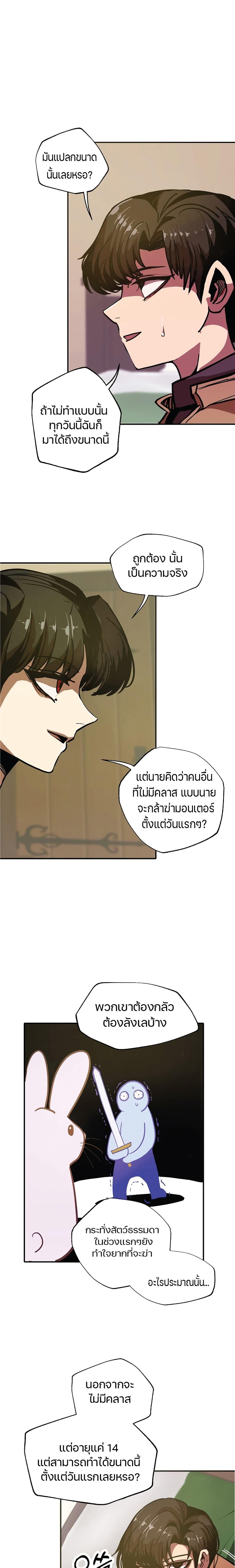 Manga-lc-com อ่านมังงะ อ่านการ์ตูน ออนไลน์ ฟรี Worthless Regression ตอนที่ 1 2 3 4 5 6 7 8 9 10 11 12 13 14 ฟรี ไม่มีโฆษณา Manga-lc - อ่าน มังงะ อ่าน การ์ตูน ออนไลน์ อ่านมังงะ ฟรี