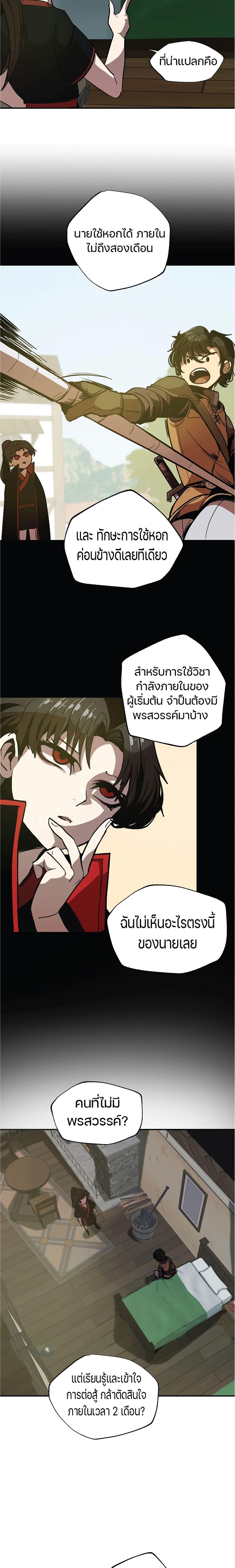 Manga-lc-com อ่านมังงะ อ่านการ์ตูน ออนไลน์ ฟรี Worthless Regression ตอนที่ 1 2 3 4 5 6 7 8 9 10 11 12 13 14 ฟรี ไม่มีโฆษณา Manga-lc - อ่าน มังงะ อ่าน การ์ตูน ออนไลน์ อ่านมังงะ ฟรี