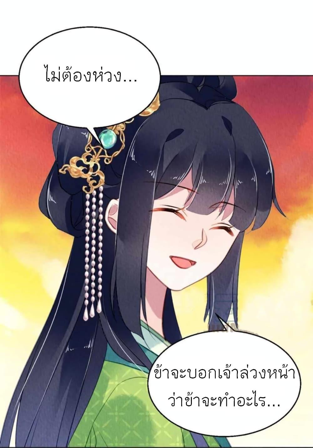 Manga-lc-com อ่านมังงะ อ่านการ์ตูน ออนไลน์ ฟรี Chen Danzhu’s Revenge ตอนที่ 1 2 3 4 5 6 7 8 9 10 11 12 13 14 ฟรี ไม่มีโฆษณา Manga-lc - อ่าน มังงะ อ่าน การ์ตูน ออนไลน์ อ่านมังงะ ฟรี