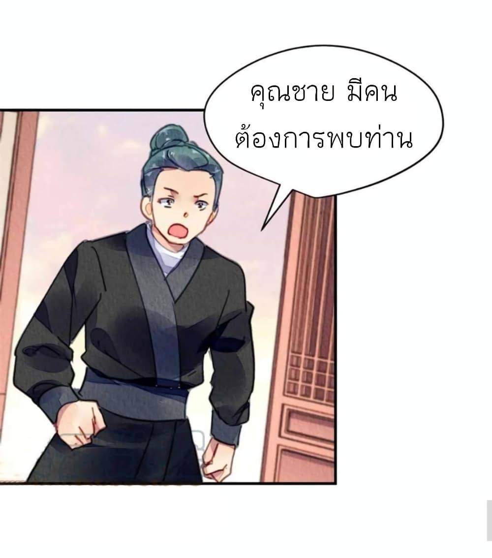 Manga-lc-com อ่านมังงะ อ่านการ์ตูน ออนไลน์ ฟรี Chen Danzhu’s Revenge ตอนที่ 1 2 3 4 5 6 7 8 9 10 11 12 13 14 ฟรี ไม่มีโฆษณา Manga-lc - อ่าน มังงะ อ่าน การ์ตูน ออนไลน์ อ่านมังงะ ฟรี