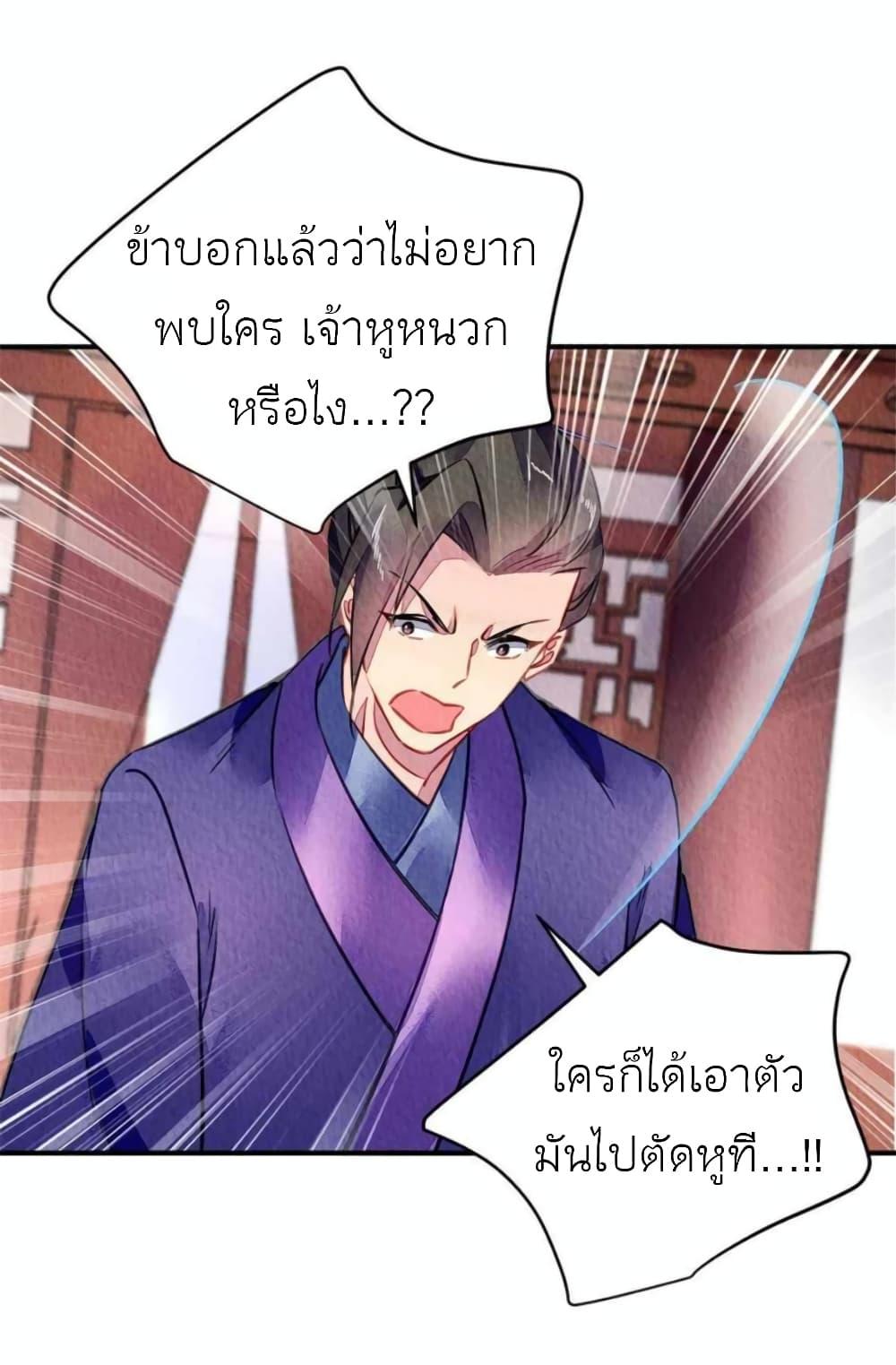 Manga-lc-com อ่านมังงะ อ่านการ์ตูน ออนไลน์ ฟรี Chen Danzhu’s Revenge ตอนที่ 1 2 3 4 5 6 7 8 9 10 11 12 13 14 ฟรี ไม่มีโฆษณา Manga-lc - อ่าน มังงะ อ่าน การ์ตูน ออนไลน์ อ่านมังงะ ฟรี