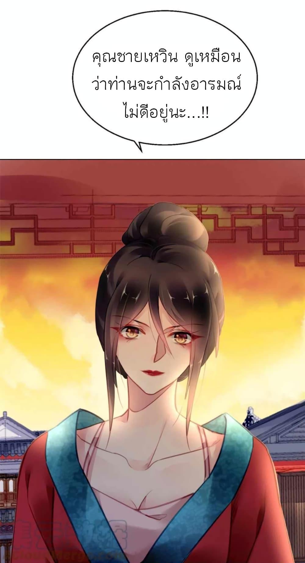 Manga-lc-com อ่านมังงะ อ่านการ์ตูน ออนไลน์ ฟรี Chen Danzhu’s Revenge ตอนที่ 1 2 3 4 5 6 7 8 9 10 11 12 13 14 ฟรี ไม่มีโฆษณา Manga-lc - อ่าน มังงะ อ่าน การ์ตูน ออนไลน์ อ่านมังงะ ฟรี