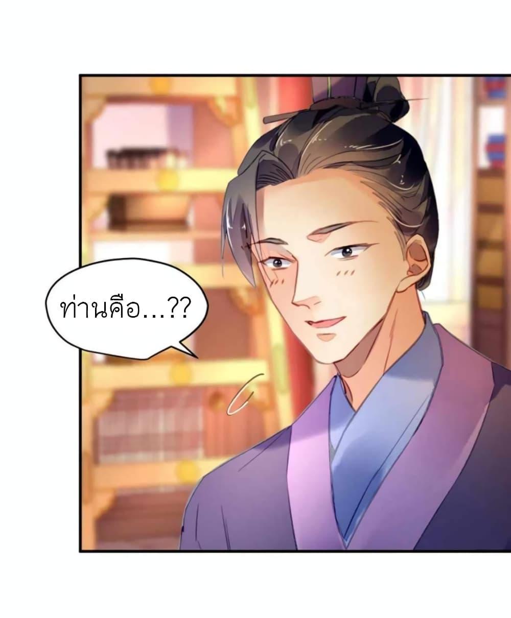 Manga-lc-com อ่านมังงะ อ่านการ์ตูน ออนไลน์ ฟรี Chen Danzhu’s Revenge ตอนที่ 1 2 3 4 5 6 7 8 9 10 11 12 13 14 ฟรี ไม่มีโฆษณา Manga-lc - อ่าน มังงะ อ่าน การ์ตูน ออนไลน์ อ่านมังงะ ฟรี
