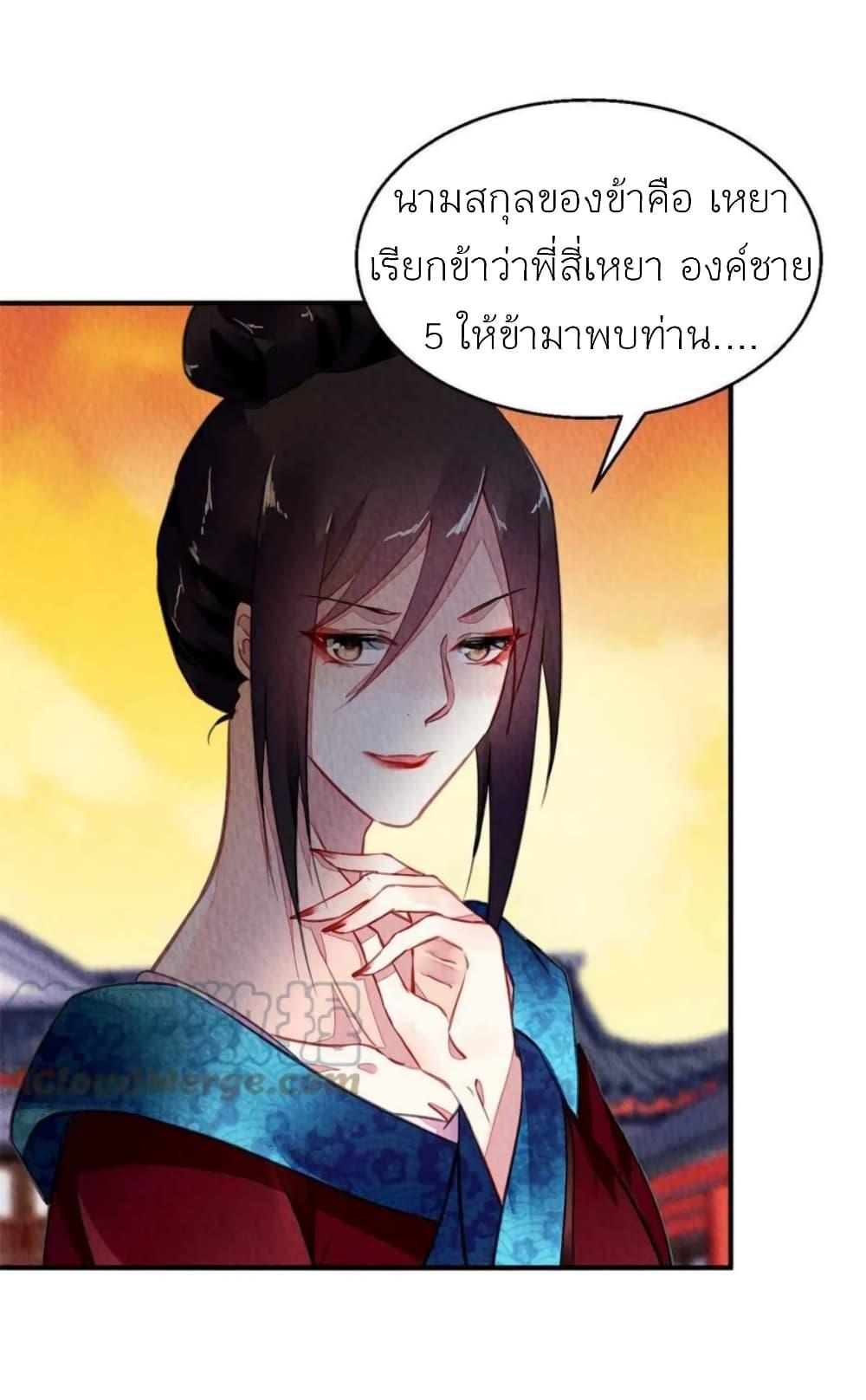 Manga-lc-com อ่านมังงะ อ่านการ์ตูน ออนไลน์ ฟรี Chen Danzhu’s Revenge ตอนที่ 1 2 3 4 5 6 7 8 9 10 11 12 13 14 ฟรี ไม่มีโฆษณา Manga-lc - อ่าน มังงะ อ่าน การ์ตูน ออนไลน์ อ่านมังงะ ฟรี