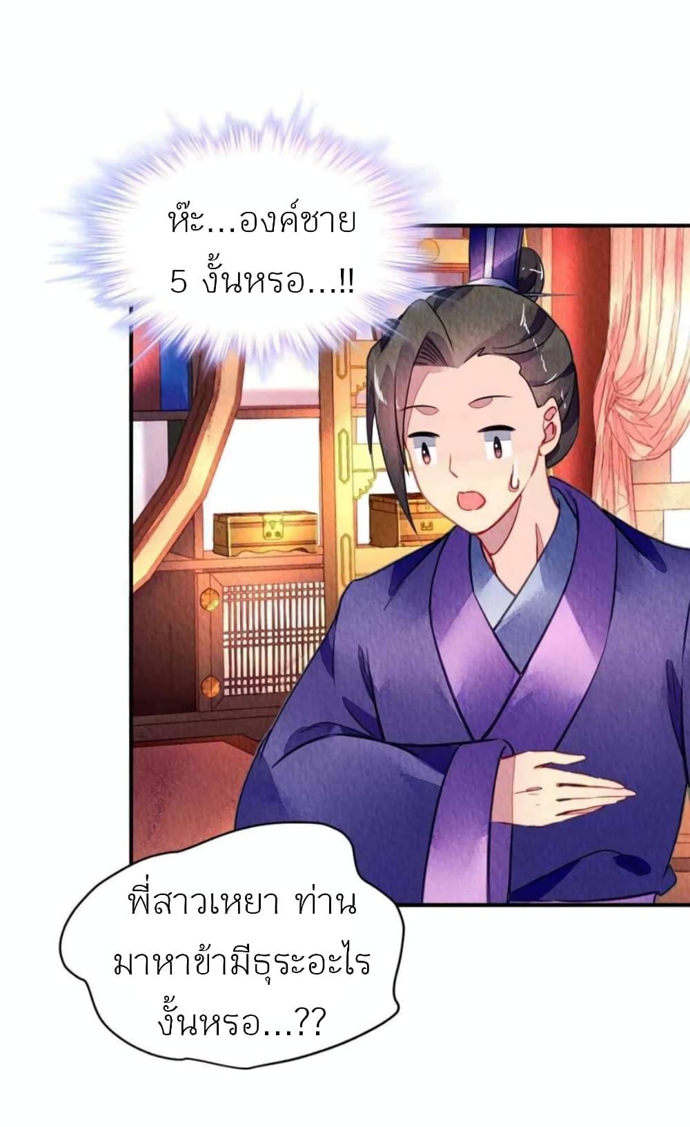 Manga-lc-com อ่านมังงะ อ่านการ์ตูน ออนไลน์ ฟรี Chen Danzhu’s Revenge ตอนที่ 1 2 3 4 5 6 7 8 9 10 11 12 13 14 ฟรี ไม่มีโฆษณา Manga-lc - อ่าน มังงะ อ่าน การ์ตูน ออนไลน์ อ่านมังงะ ฟรี