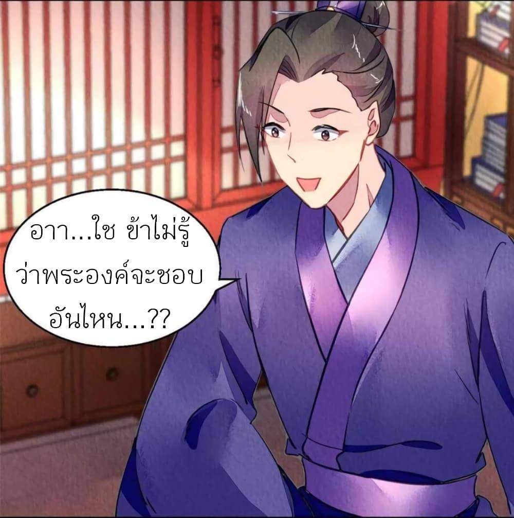 Manga-lc-com อ่านมังงะ อ่านการ์ตูน ออนไลน์ ฟรี Chen Danzhu’s Revenge ตอนที่ 1 2 3 4 5 6 7 8 9 10 11 12 13 14 ฟรี ไม่มีโฆษณา Manga-lc - อ่าน มังงะ อ่าน การ์ตูน ออนไลน์ อ่านมังงะ ฟรี