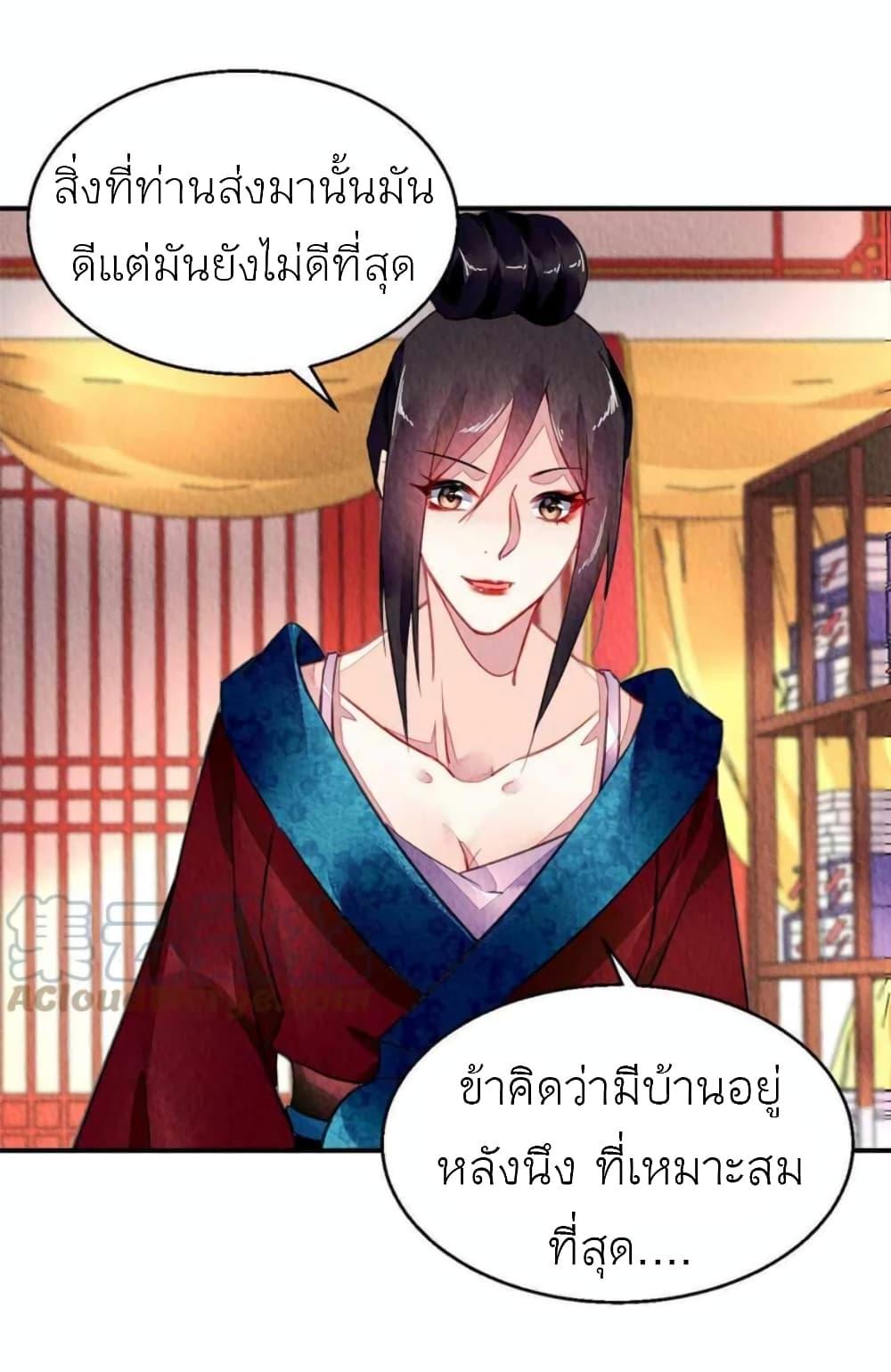 Manga-lc-com อ่านมังงะ อ่านการ์ตูน ออนไลน์ ฟรี Chen Danzhu’s Revenge ตอนที่ 1 2 3 4 5 6 7 8 9 10 11 12 13 14 ฟรี ไม่มีโฆษณา Manga-lc - อ่าน มังงะ อ่าน การ์ตูน ออนไลน์ อ่านมังงะ ฟรี
