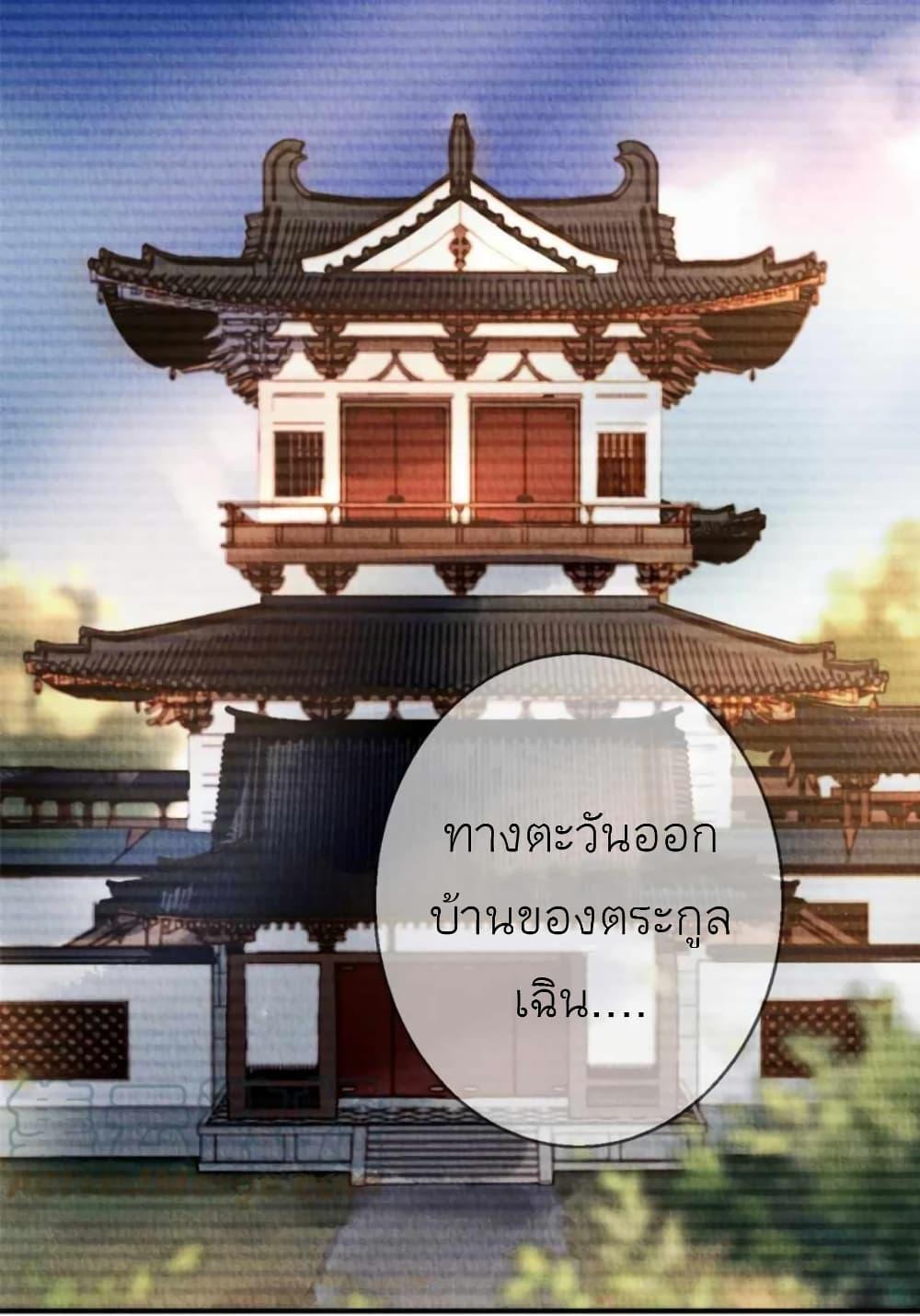 Manga-lc-com อ่านมังงะ อ่านการ์ตูน ออนไลน์ ฟรี Chen Danzhu’s Revenge ตอนที่ 1 2 3 4 5 6 7 8 9 10 11 12 13 14 ฟรี ไม่มีโฆษณา Manga-lc - อ่าน มังงะ อ่าน การ์ตูน ออนไลน์ อ่านมังงะ ฟรี