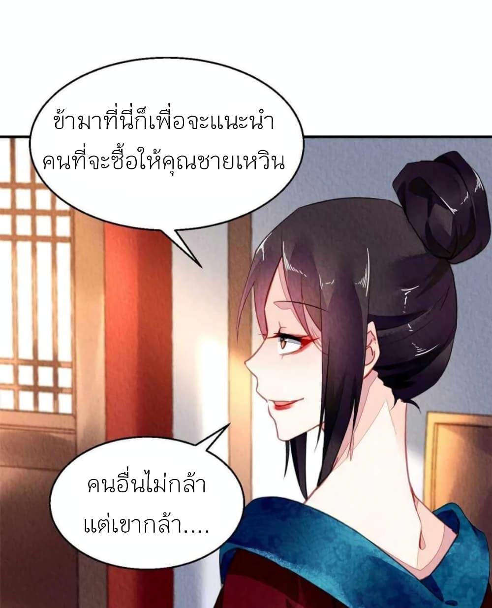 Manga-lc-com อ่านมังงะ อ่านการ์ตูน ออนไลน์ ฟรี Chen Danzhu’s Revenge ตอนที่ 1 2 3 4 5 6 7 8 9 10 11 12 13 14 ฟรี ไม่มีโฆษณา Manga-lc - อ่าน มังงะ อ่าน การ์ตูน ออนไลน์ อ่านมังงะ ฟรี