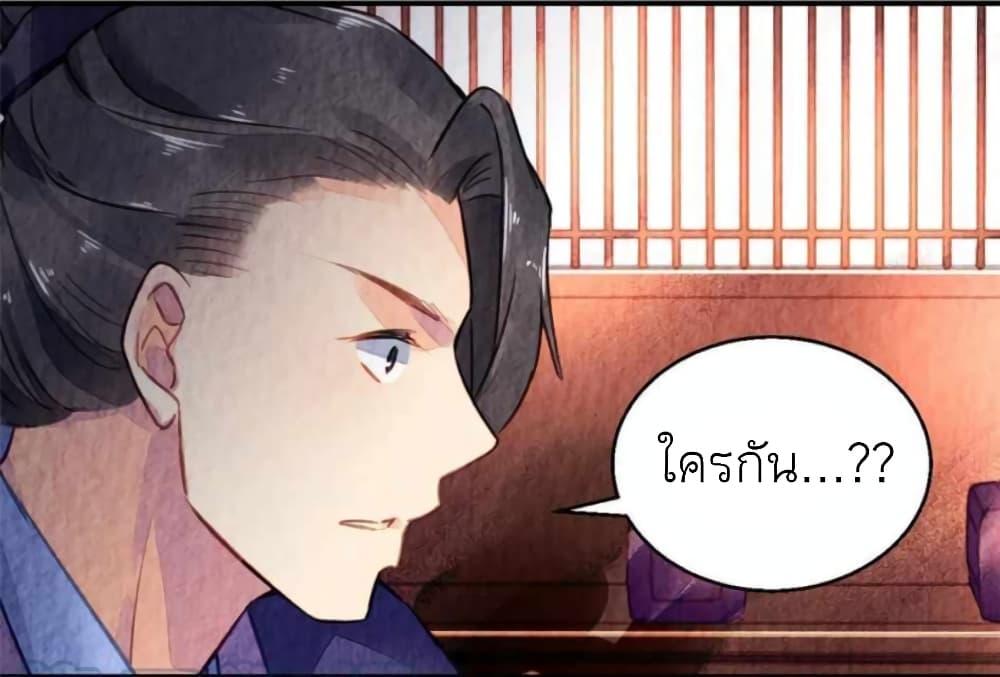 Manga-lc-com อ่านมังงะ อ่านการ์ตูน ออนไลน์ ฟรี Chen Danzhu’s Revenge ตอนที่ 1 2 3 4 5 6 7 8 9 10 11 12 13 14 ฟรี ไม่มีโฆษณา Manga-lc - อ่าน มังงะ อ่าน การ์ตูน ออนไลน์ อ่านมังงะ ฟรี