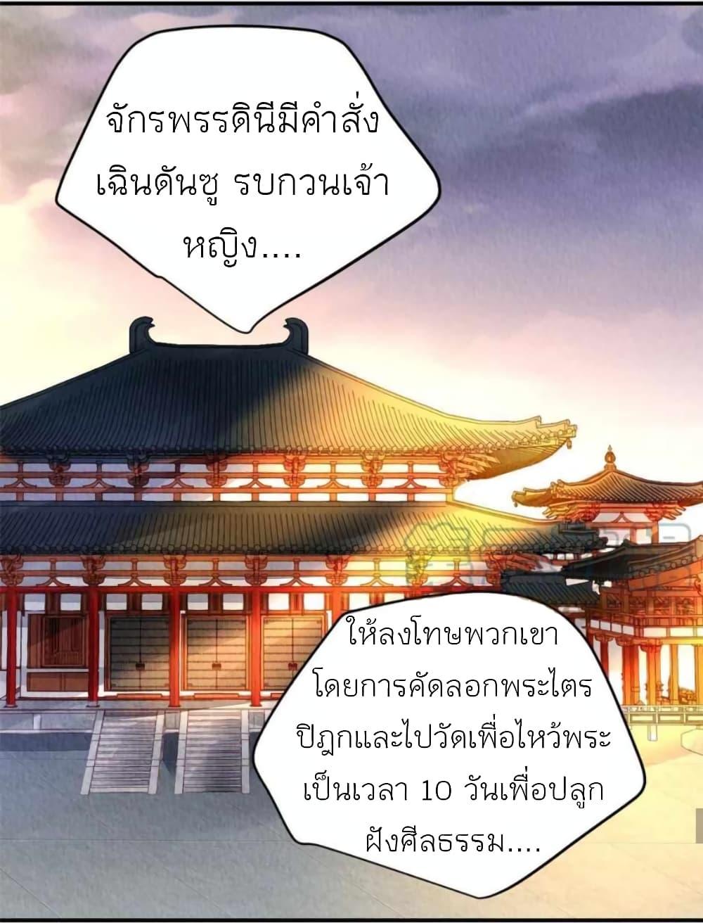 Manga-lc-com อ่านมังงะ อ่านการ์ตูน ออนไลน์ ฟรี Chen Danzhu’s Revenge ตอนที่ 1 2 3 4 5 6 7 8 9 10 11 12 13 14 ฟรี ไม่มีโฆษณา Manga-lc - อ่าน มังงะ อ่าน การ์ตูน ออนไลน์ อ่านมังงะ ฟรี