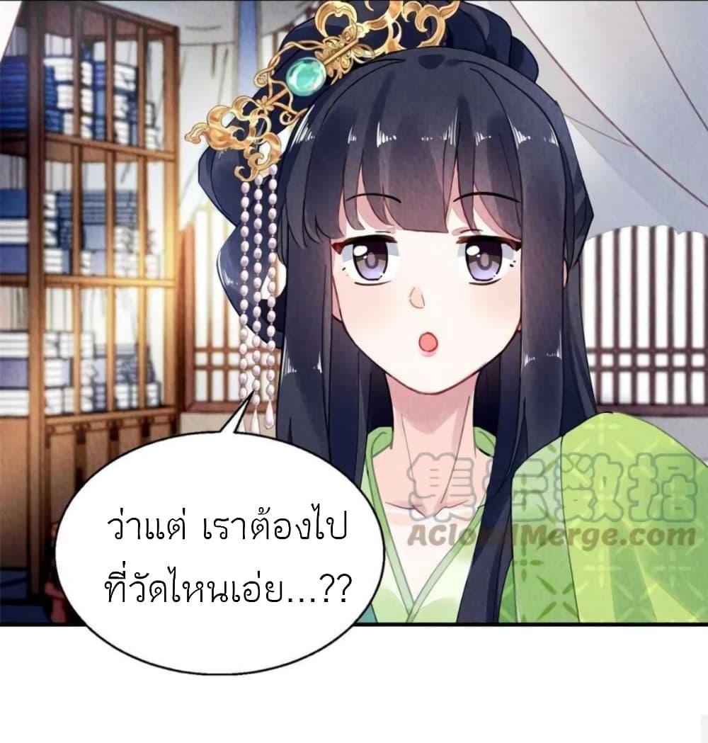 Manga-lc-com อ่านมังงะ อ่านการ์ตูน ออนไลน์ ฟรี Chen Danzhu’s Revenge ตอนที่ 1 2 3 4 5 6 7 8 9 10 11 12 13 14 ฟรี ไม่มีโฆษณา Manga-lc - อ่าน มังงะ อ่าน การ์ตูน ออนไลน์ อ่านมังงะ ฟรี