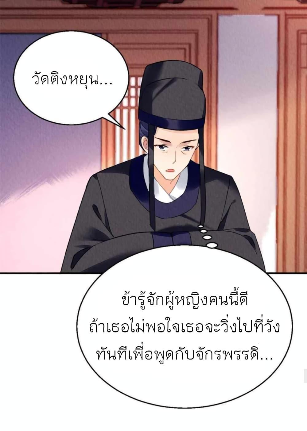 Manga-lc-com อ่านมังงะ อ่านการ์ตูน ออนไลน์ ฟรี Chen Danzhu’s Revenge ตอนที่ 1 2 3 4 5 6 7 8 9 10 11 12 13 14 ฟรี ไม่มีโฆษณา Manga-lc - อ่าน มังงะ อ่าน การ์ตูน ออนไลน์ อ่านมังงะ ฟรี