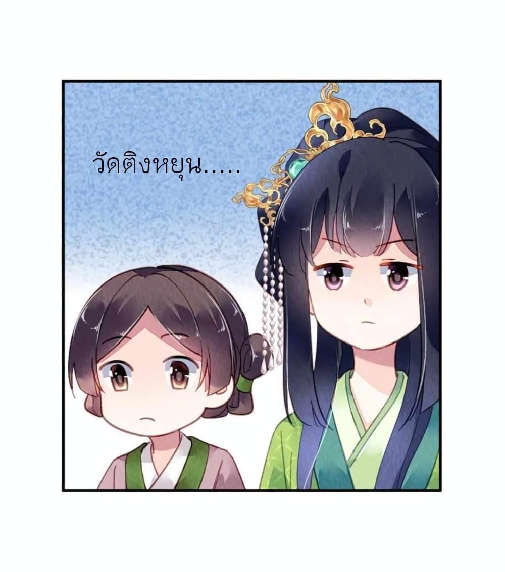 Manga-lc-com อ่านมังงะ อ่านการ์ตูน ออนไลน์ ฟรี Chen Danzhu’s Revenge ตอนที่ 1 2 3 4 5 6 7 8 9 10 11 12 13 14 ฟรี ไม่มีโฆษณา Manga-lc - อ่าน มังงะ อ่าน การ์ตูน ออนไลน์ อ่านมังงะ ฟรี