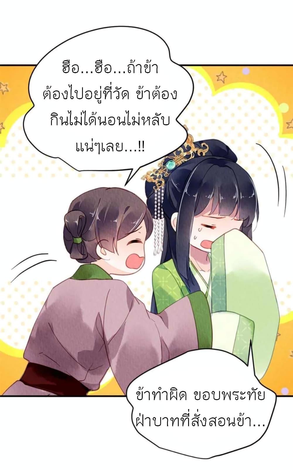 Manga-lc-com อ่านมังงะ อ่านการ์ตูน ออนไลน์ ฟรี Chen Danzhu’s Revenge ตอนที่ 1 2 3 4 5 6 7 8 9 10 11 12 13 14 ฟรี ไม่มีโฆษณา Manga-lc - อ่าน มังงะ อ่าน การ์ตูน ออนไลน์ อ่านมังงะ ฟรี