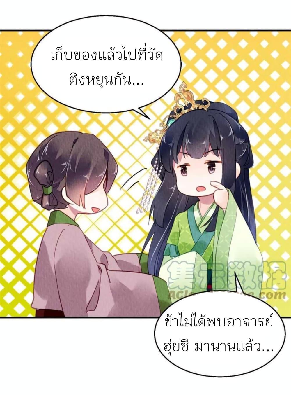 Manga-lc-com อ่านมังงะ อ่านการ์ตูน ออนไลน์ ฟรี Chen Danzhu’s Revenge ตอนที่ 1 2 3 4 5 6 7 8 9 10 11 12 13 14 ฟรี ไม่มีโฆษณา Manga-lc - อ่าน มังงะ อ่าน การ์ตูน ออนไลน์ อ่านมังงะ ฟรี