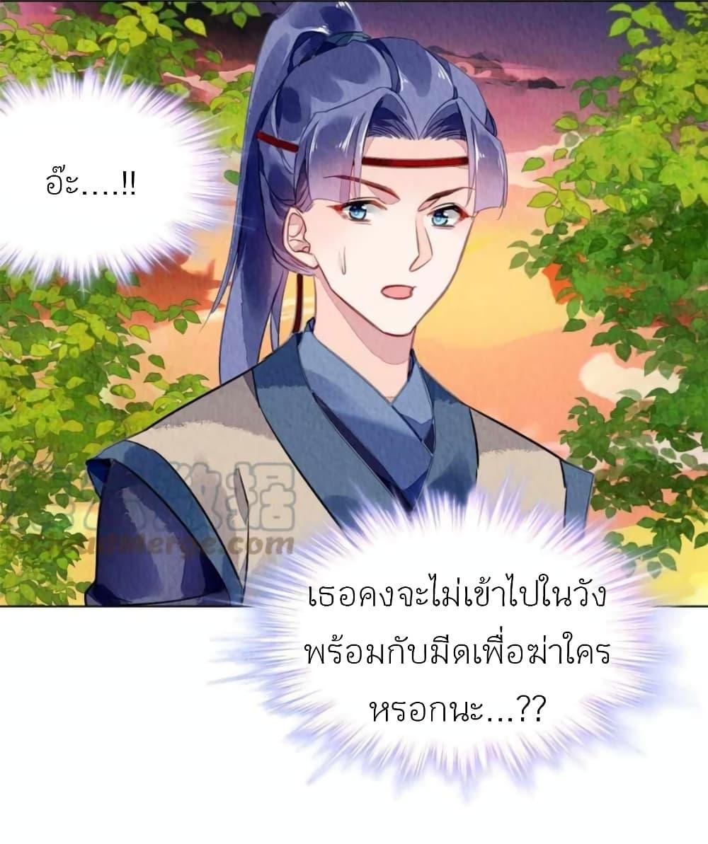 Manga-lc-com อ่านมังงะ อ่านการ์ตูน ออนไลน์ ฟรี Chen Danzhu’s Revenge ตอนที่ 1 2 3 4 5 6 7 8 9 10 11 12 13 14 ฟรี ไม่มีโฆษณา Manga-lc - อ่าน มังงะ อ่าน การ์ตูน ออนไลน์ อ่านมังงะ ฟรี
