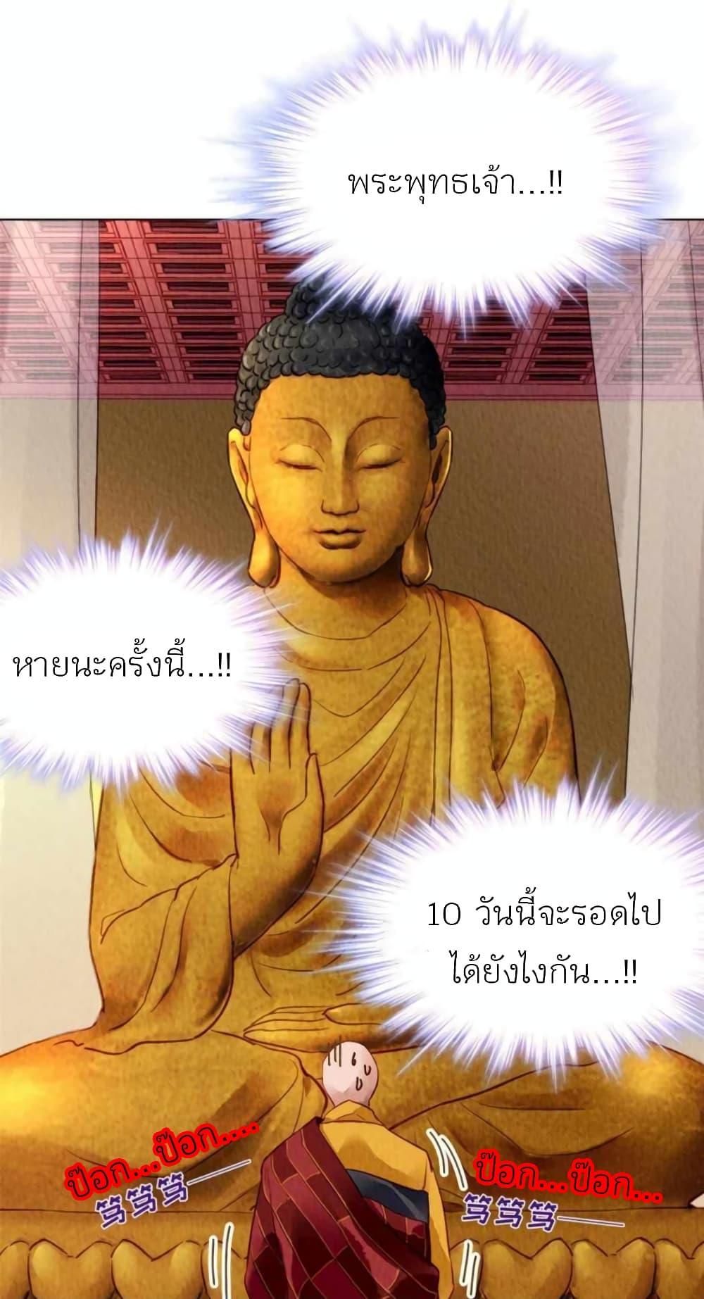 Manga-lc-com อ่านมังงะ อ่านการ์ตูน ออนไลน์ ฟรี Chen Danzhu’s Revenge ตอนที่ 1 2 3 4 5 6 7 8 9 10 11 12 13 14 ฟรี ไม่มีโฆษณา Manga-lc - อ่าน มังงะ อ่าน การ์ตูน ออนไลน์ อ่านมังงะ ฟรี