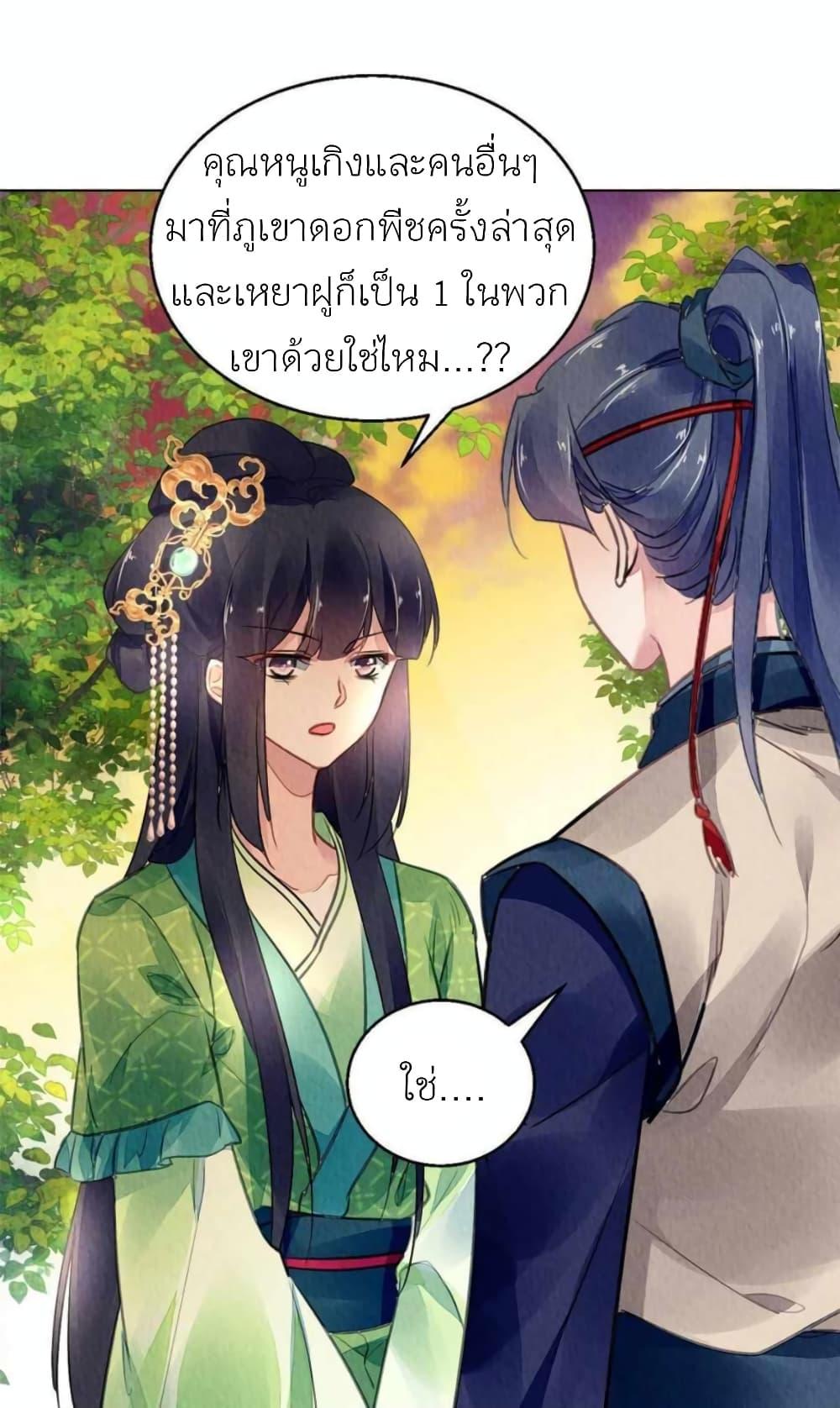 Manga-lc-com อ่านมังงะ อ่านการ์ตูน ออนไลน์ ฟรี Chen Danzhu’s Revenge ตอนที่ 1 2 3 4 5 6 7 8 9 10 11 12 13 14 ฟรี ไม่มีโฆษณา Manga-lc - อ่าน มังงะ อ่าน การ์ตูน ออนไลน์ อ่านมังงะ ฟรี