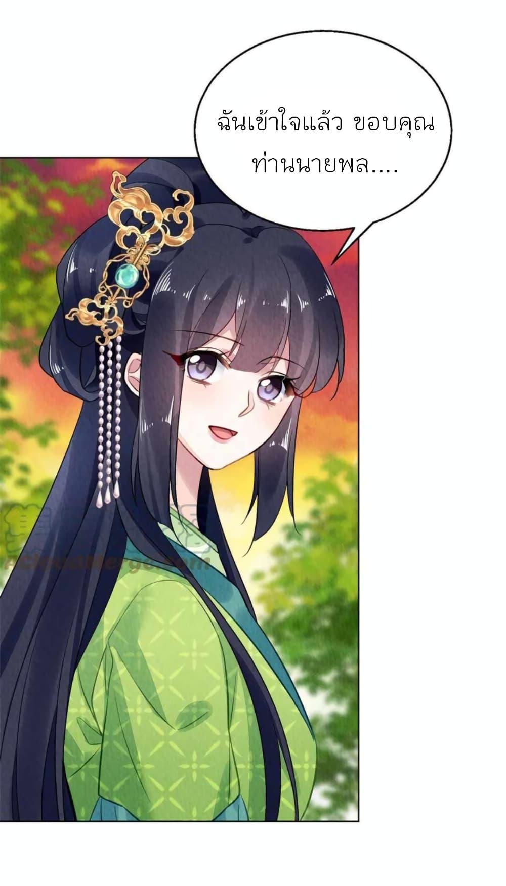 Manga-lc-com อ่านมังงะ อ่านการ์ตูน ออนไลน์ ฟรี Chen Danzhu’s Revenge ตอนที่ 1 2 3 4 5 6 7 8 9 10 11 12 13 14 ฟรี ไม่มีโฆษณา Manga-lc - อ่าน มังงะ อ่าน การ์ตูน ออนไลน์ อ่านมังงะ ฟรี