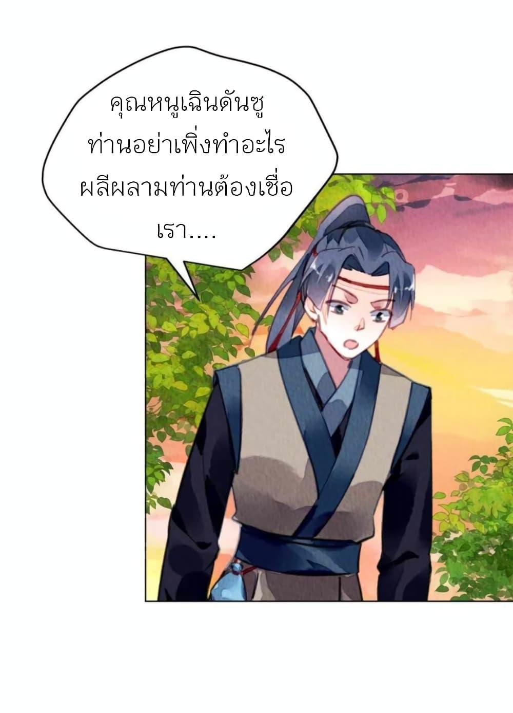 Manga-lc-com อ่านมังงะ อ่านการ์ตูน ออนไลน์ ฟรี Chen Danzhu’s Revenge ตอนที่ 1 2 3 4 5 6 7 8 9 10 11 12 13 14 ฟรี ไม่มีโฆษณา Manga-lc - อ่าน มังงะ อ่าน การ์ตูน ออนไลน์ อ่านมังงะ ฟรี